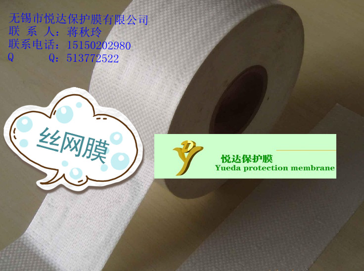 絲網編織膜